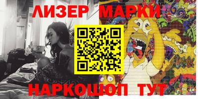 метамфетамин Бийск