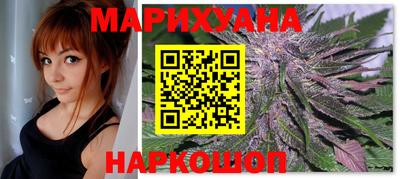 метамфетамин Бийск