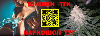 стаф Донецк