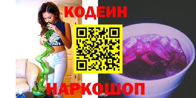 спиды Донской
