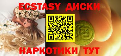 стаф Донецк