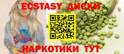 спиды Донской