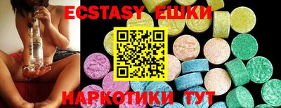 стаф Донецк