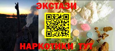 стаф Донецк