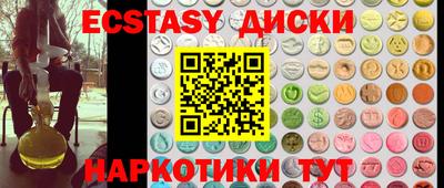 спиды Донской