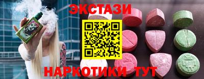 метамфетамин Бийск