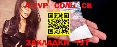 стаф Донецк