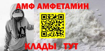 стаф Донецк