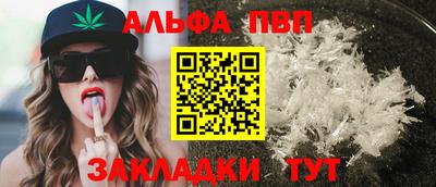 стаф Донецк