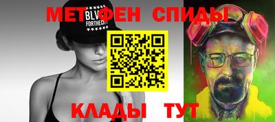 стаф Донецк