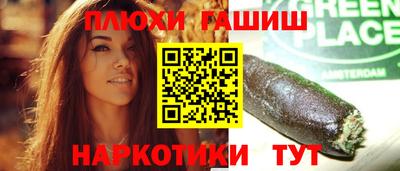 метамфетамин Бийск