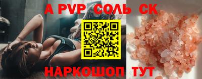 стаф Донецк