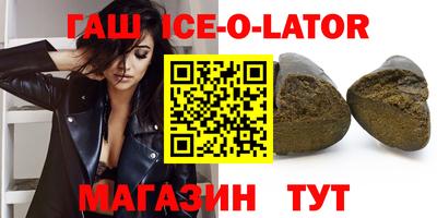 спиды Донской