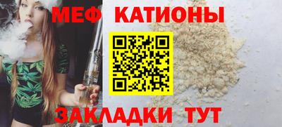 метамфетамин Бийск