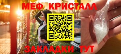 спиды Донской