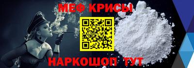 стаф Донецк