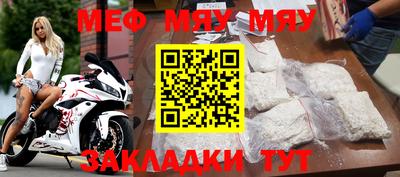 стаф Донецк