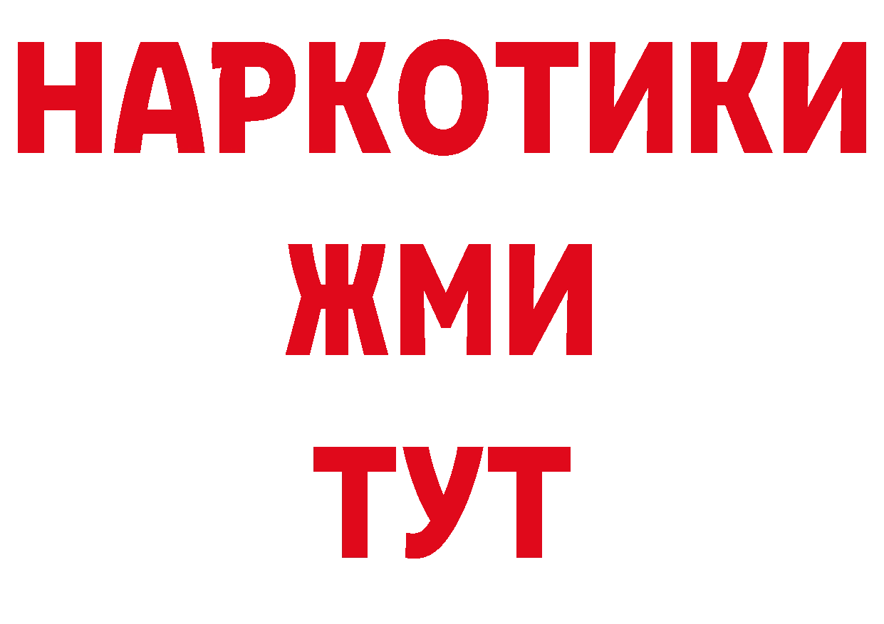 ТГК THC oil ONION это mega Балтийск