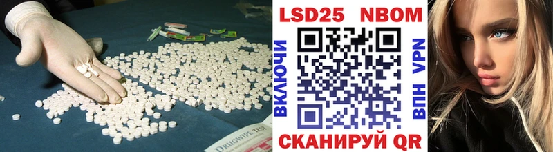 ЛСД экстази ecstasy  купить закладку  Балтийск 