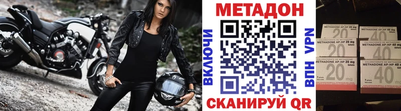МЕТАДОН мёд  Балтийск 