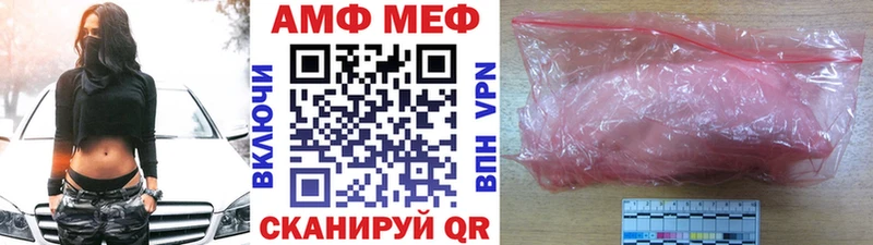 кракен ссылки Балтийск МЕТАМФЕТАМИН Декстрометамфетамин 99.9%