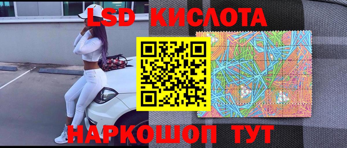 Марки N-bome 1,8мг Балтийск