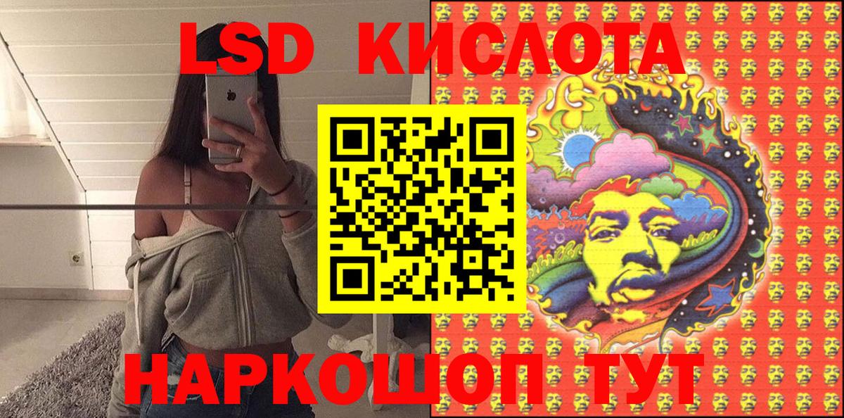 сколько стоит  Наркотические марки  Балтийск  Марки 25I-NBOMe 1,5мг 