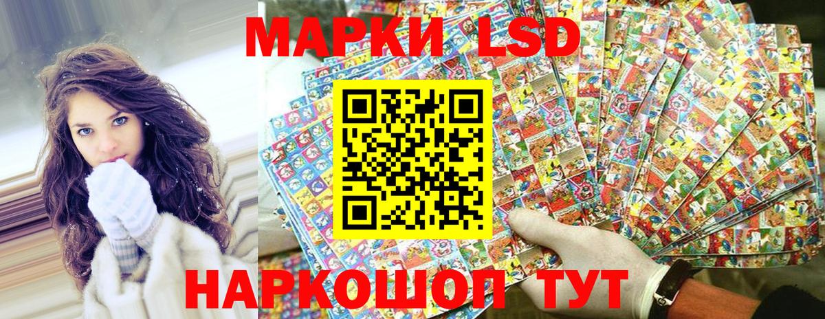 Балтийск  Марки NBOMe 1500мкг  Вход с VPN  Марки NBOMe 1500мкг 