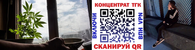 Дистиллят ТГК жижа Балтийск
