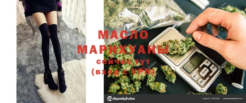 ТГК вейп  kraken ONION  Балтийск  цены  
