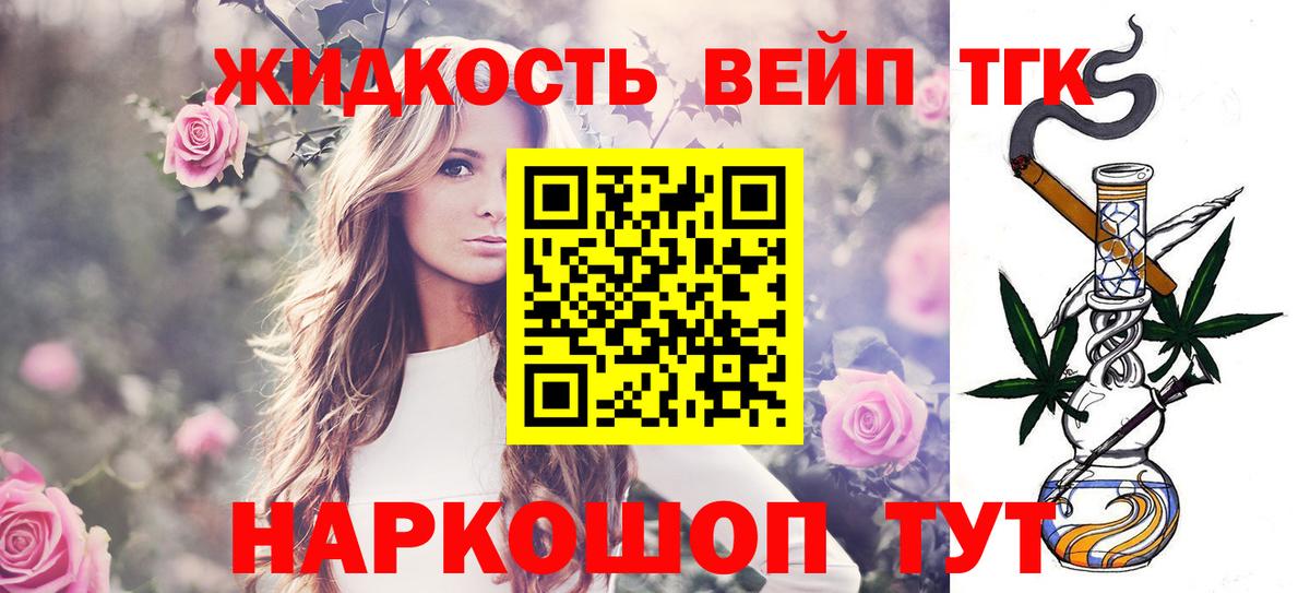 НБОМе Балтийск