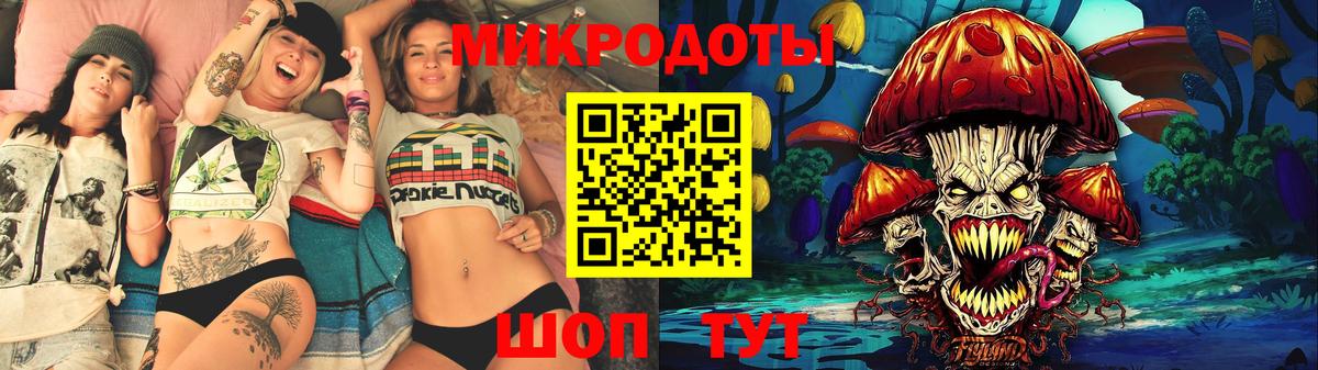 Псилоцибиновые грибы прущие грибы  Вход с VPN  Псилоцибиновые грибы Cubensis  Балтийск 