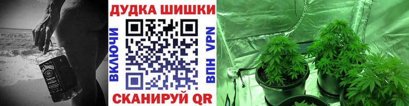 Марихуана VHQ Балтийск