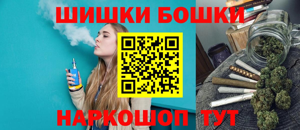 Канабис марихуана  Балтийск  МАРИХУАНА ГИДРОПОН 