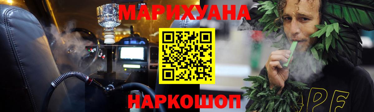 Балтийск  Вход с VPN  КОКАИН  МЕТАМФЕТАМИН  Меф кристаллы  ГАШ  LSD-25  Альфа ПВП СК кристаллы  Конопля 